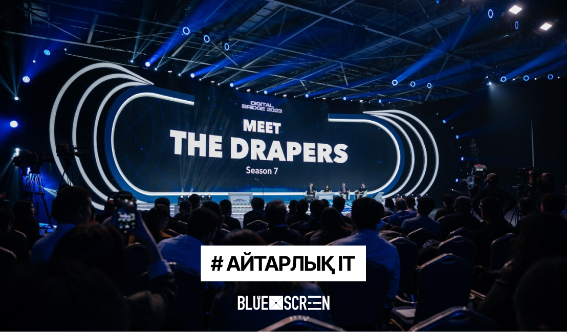 Отандастарға дауыс берейік: қазақстандық стартаптар Meet the Drapers әлемдік шоуында $1 миллион үшін жарысып жатыр