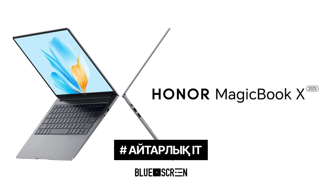 HONOR MagicBook X: талғампаз дизайндағы өнімді ноутбуктер сериясы