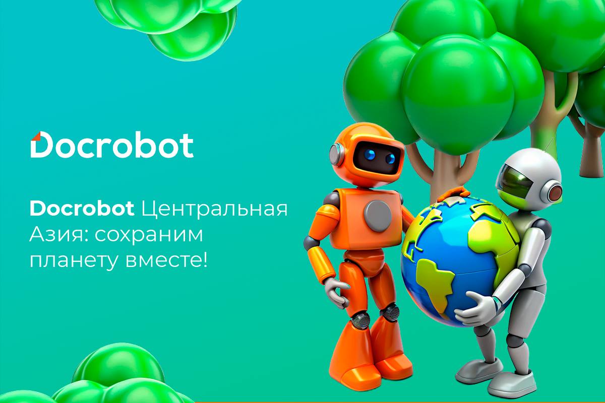 Экология начинается с технологий
