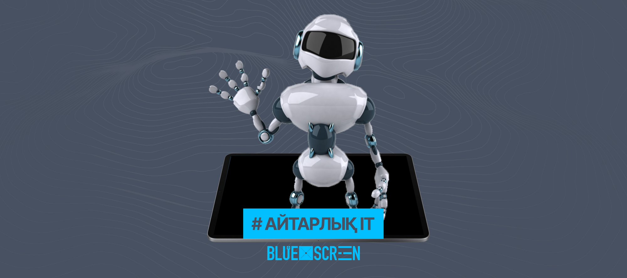 AgiBot Қазақстанда роботтар мен AI-шешімдер өндірісін іске қосады