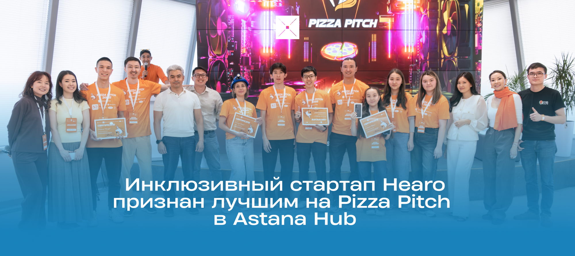 Инклюзивный стартап Hearo признан лучшим на Pizza Pitch в Astana Hub