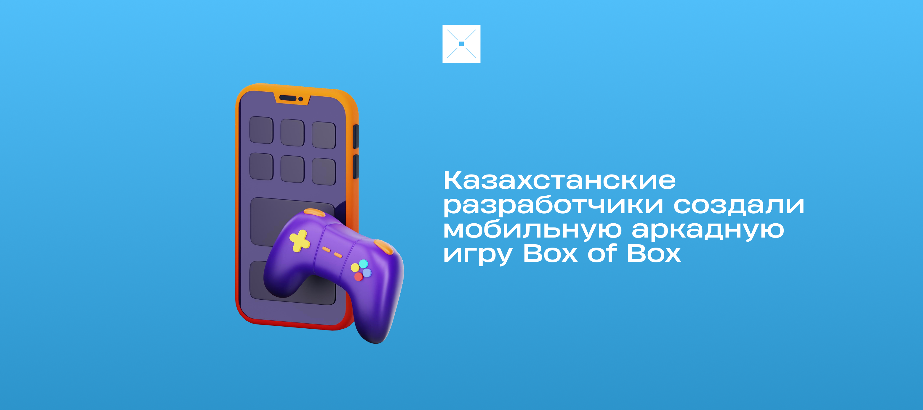 Казахстанские разработчики создали мобильную аркадную игру Box of Box
