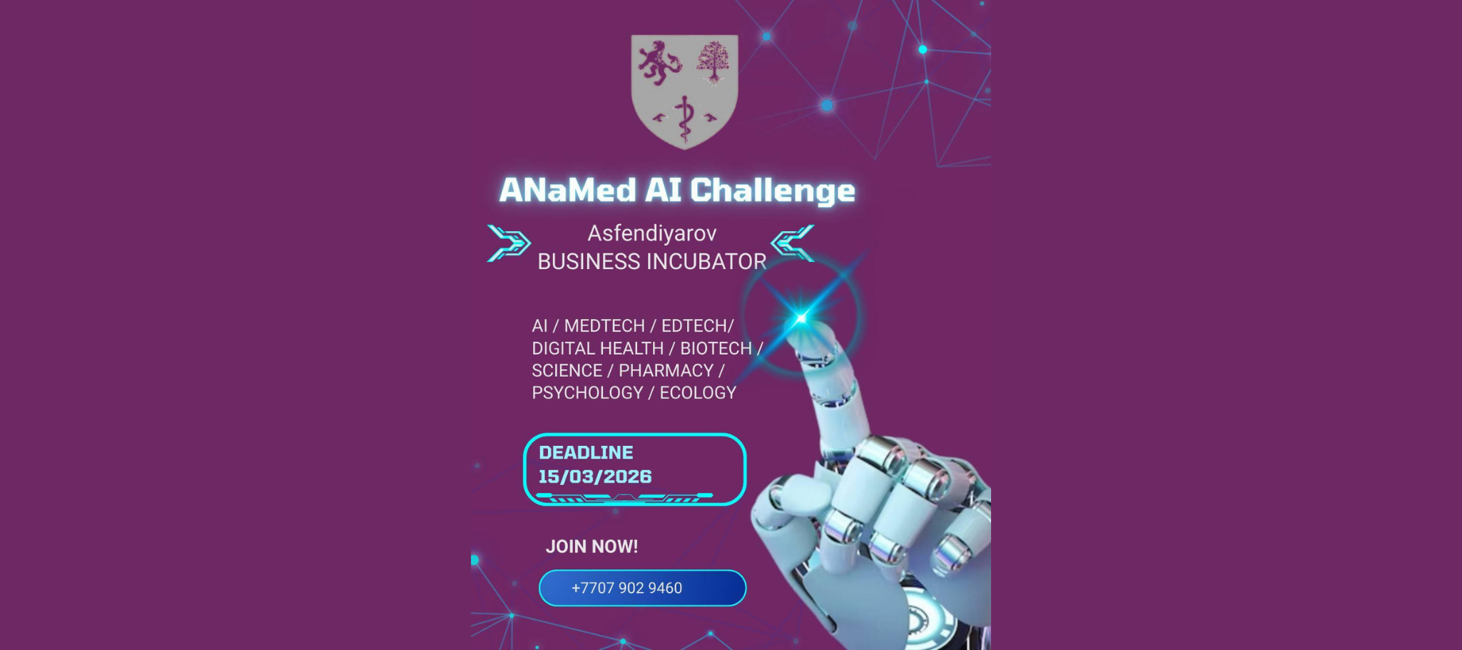 Хакатон ANaMed AI Challenge x Asfendiyarov Business INCUBATOR