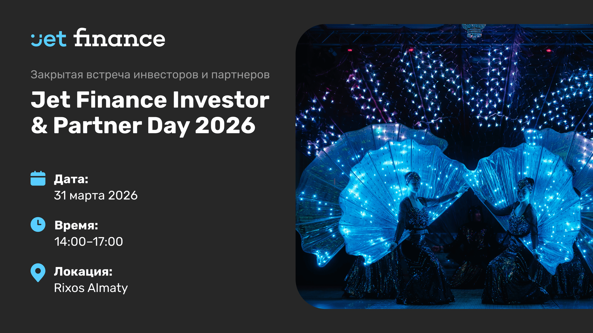 Jet Finance Investor & Partner Day 2026