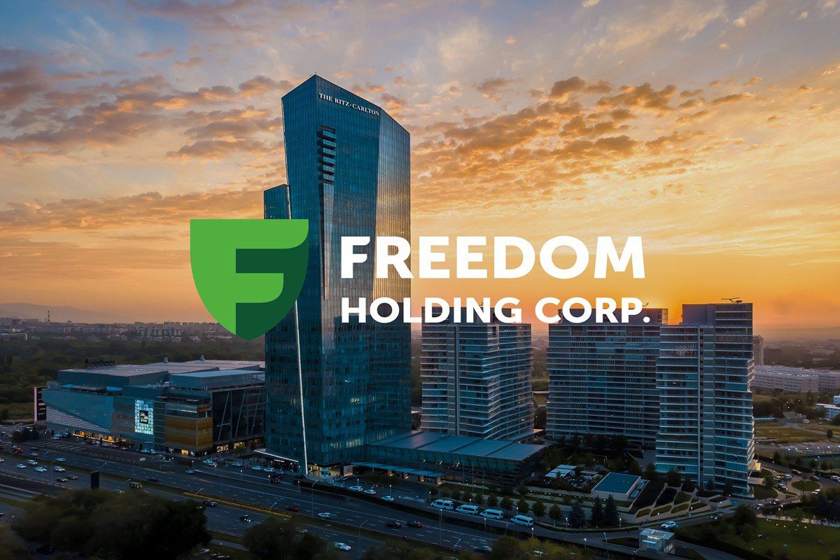 Freedom Holding Corp.: прогноз позитивный, агентство S&P подтвердило рейтинг