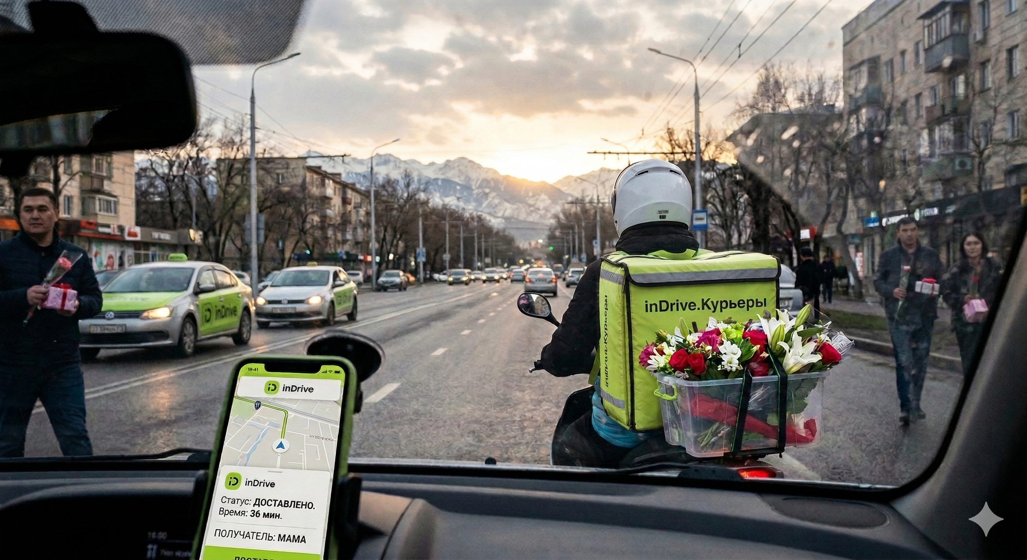 Как казахстанцы празднуют 8 Марта по данным inDrive