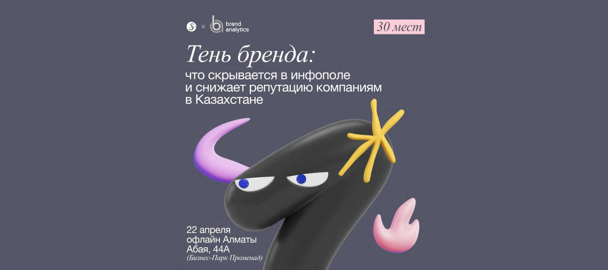 Пока вы не смотрите в инфополе, оно смотрит на вас