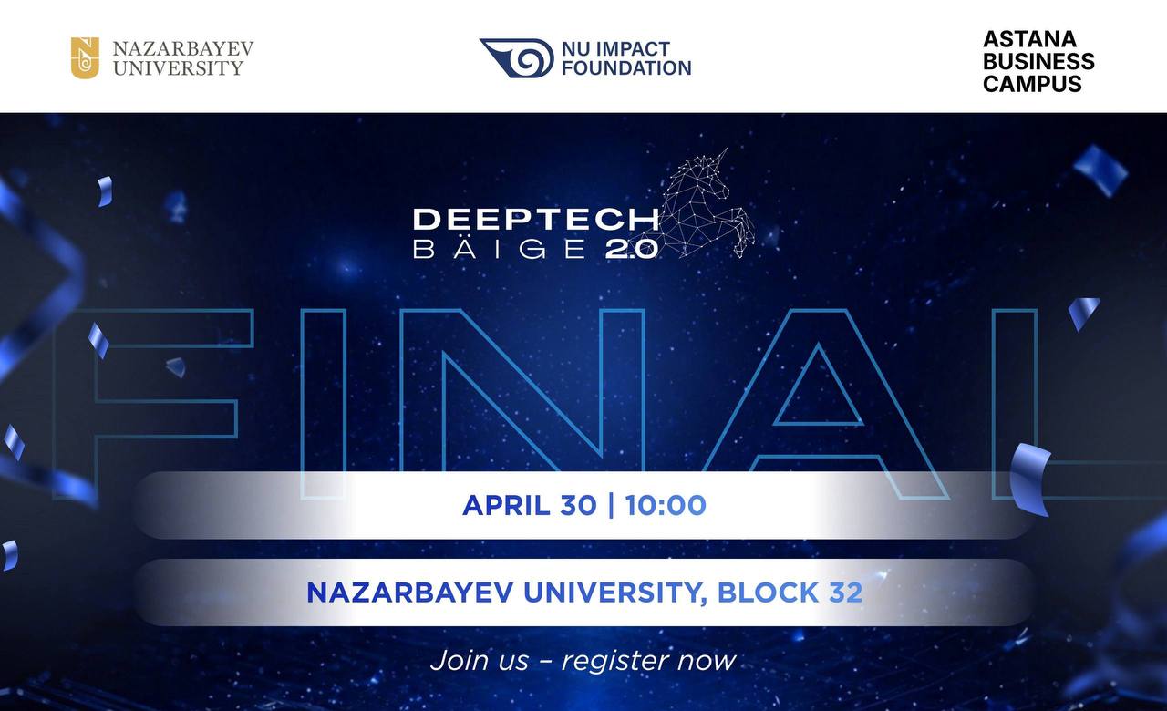В Nazarbayev University пройдет финал DeepTech Bäige  с призовым фондом 16 000 000 тенге