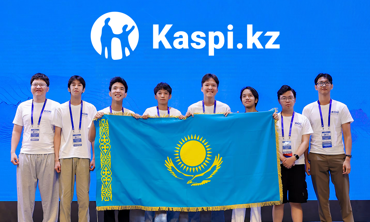 Kaspi.kz стал генеральным партнером Международной олимпиады по искусственному интеллекту IOAI 2026 в Астане