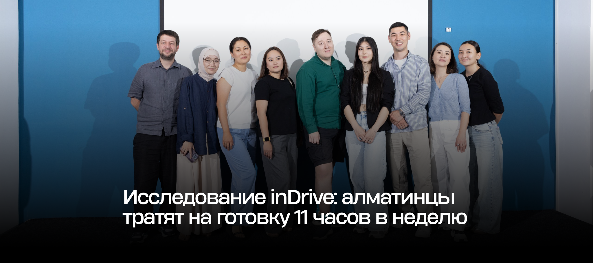 Исследование inDrive: алматинцы тратят на готовку 11 часов в неделю