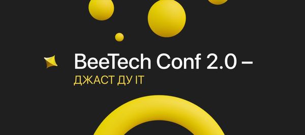 Открылась регистрация на IT-конференцию BeeTech Conf 2.0