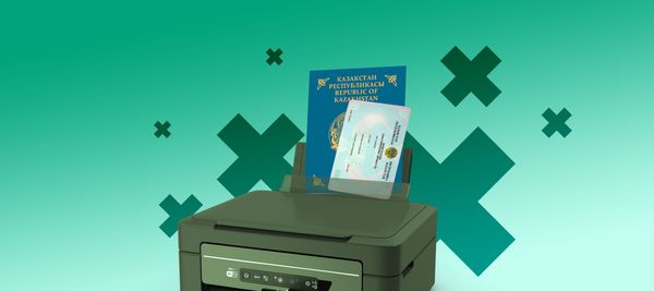 Казахстанцам больше не потребуются копии документов