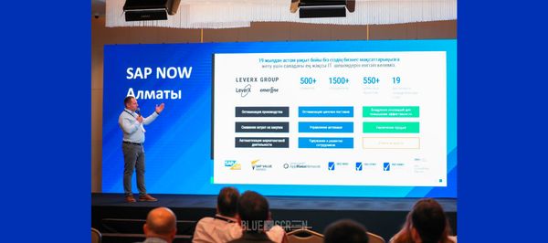 Казахстанский бизнес демонстрирует цифровую трансформацию