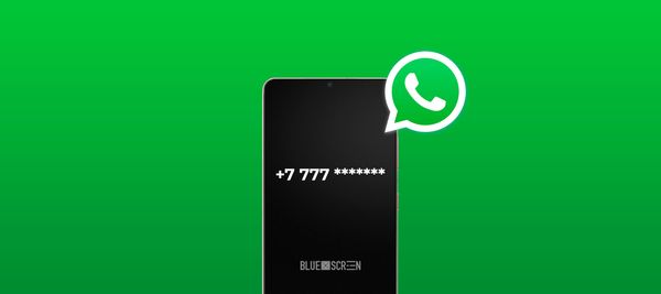 WhatsApp позволит скрывать номер своего телефона