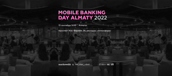 Mobile Banking Day Almaty 2022. Место и программа конференции