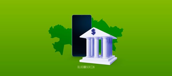 В Казахстане будет создан новый цифровой банк
