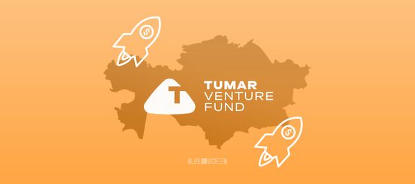 Венчурный фонд Tumar Venture Fund объявляет о приеме заявок от стартапов