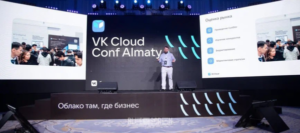 Как VK Cloud планирует развиваться в Казахстане?