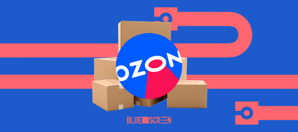 Ozon запустил новый складской комплекс в Алматы