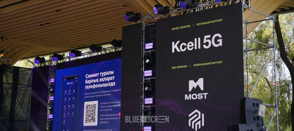 Kcell Eurasian Mobile Summit 2023: Грандиозное событие в мире телекоммуникаций