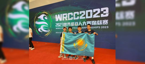 Казахстанцы заняли призовое место на чемпионате мира по робототехнике в Китае