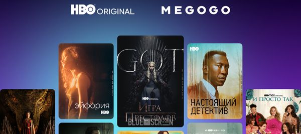Контент HBO возвращается на MEGOGO в Казахстане