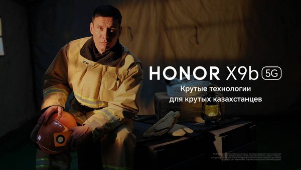 HONOR запустила новогодний проект в поддержку казахстанцев