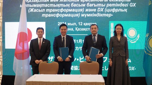 Казахстан и Япония будут использовать радарные спутники для мониторинга стихийных бедствий и инфраструктуры