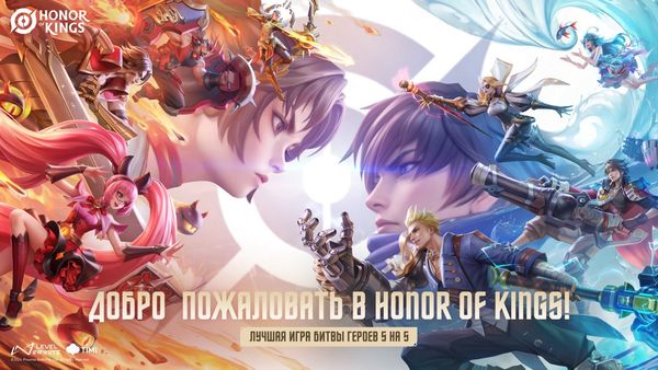 Игра Honor of Kings доступна в Казахстане