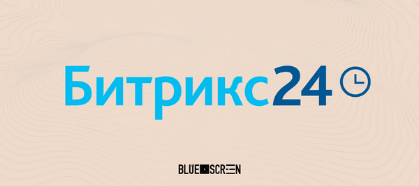 Битрикс24 Казахстан представил обновление онлайн-сервиса с геймификацией и роботами