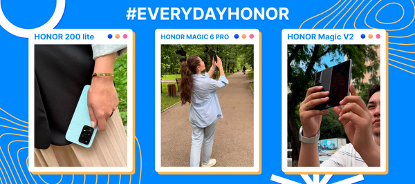 #everydayhonor: создавай, вдохновляй, делись моментами