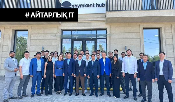 Шымкентте Shymkent Hub өңірлік технопаркі ашылды