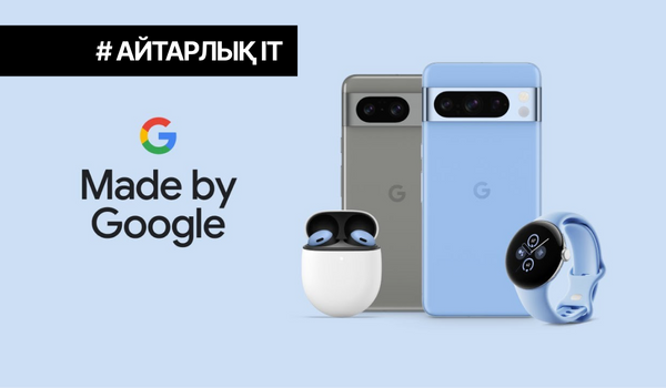 Made By Google: Pixel 9 жаңа смартфонындағы ЖИ мүмкіндіктері қандай?