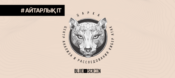 Қазақстандағы мобильді банкинг қауіпсіздігіне қатер төнді