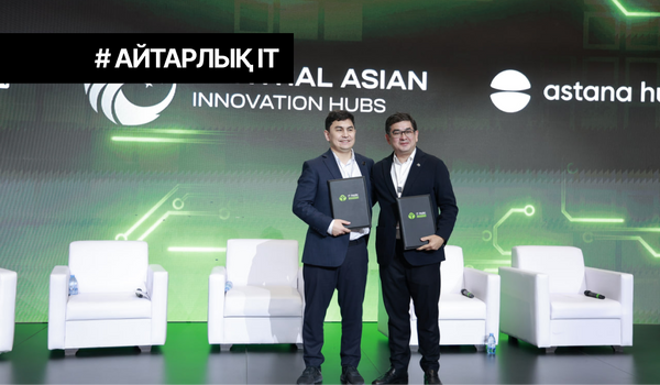 IT Park Uzbekistan және Astana Hub өңірлік стартап-экожүйені бірлесіп дамытатын болады