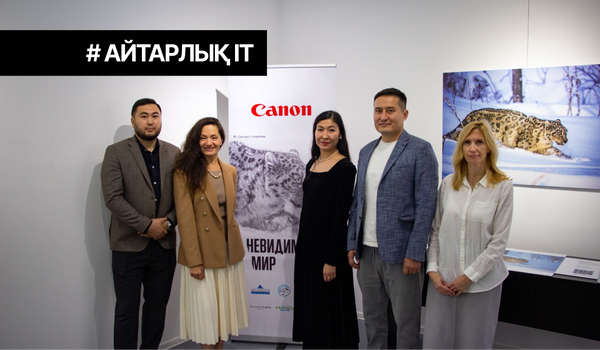 Сезініп көруге болатын фотокөрме: Canon Алматыда «Көзге көрінбес әлемді» ұсынады