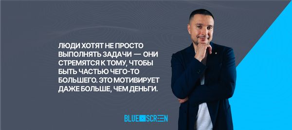 Секреты создания эффективной sales-команды: интервью с Игорем Ким