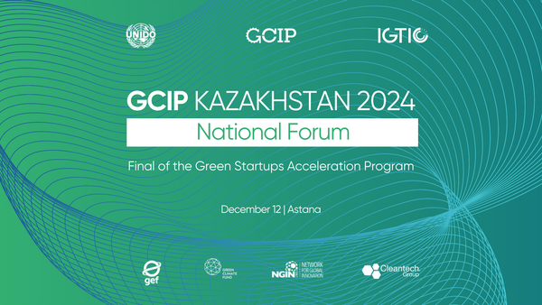 В Астане состоится Национальный Форум GCIP:  победители акселерации зеленых стартапов получат 3 млн
