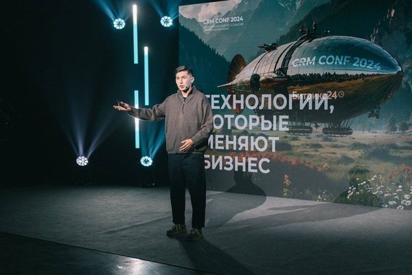 Эксперты CRM CONF 2024 обсудили новые тренды развития казахстанского бизнеса