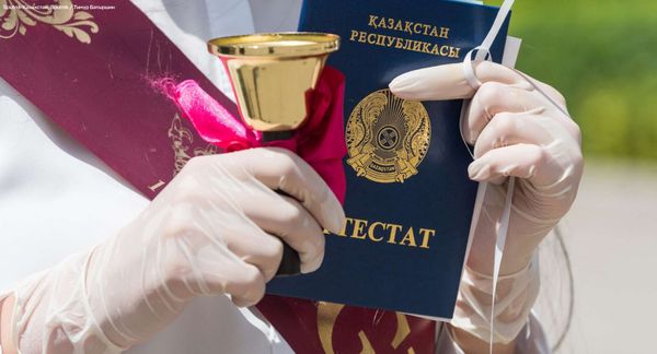 Оцифровать ранее полученные дипломы колледжей и аттестаты школ казахстанцы могут на портале eGov.kz