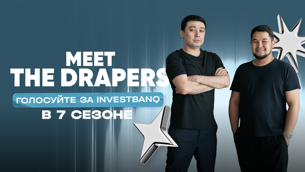 Казахстанский стартап борется за приз в $1 млн в реалити-шоу Meet the Drapers