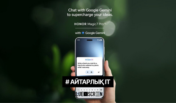 HONOR Google Gemini AI мүмкіндіктерін жаңа құрылғыларға енгізеді