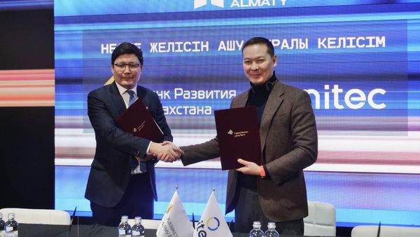 АО «НИТ» привлекает 34 млрд тенге на развитие серверной инфраструктуры госорганов