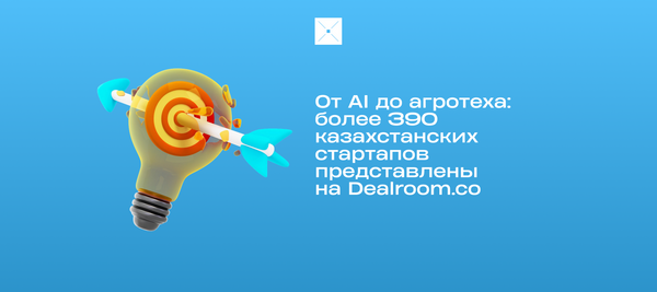 От AI до агротеха: более 390 казахстанских стартапов представлены на Dealroom.co