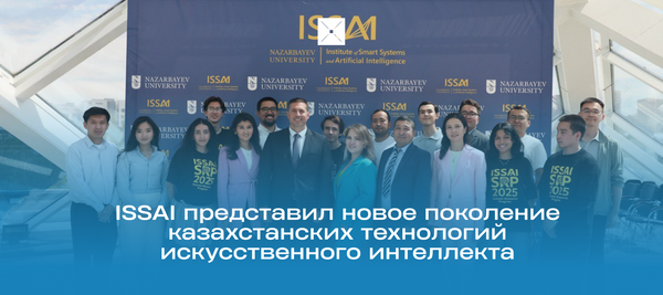ISSAI представил новое поколение казахстанских технологий искусственного интеллекта