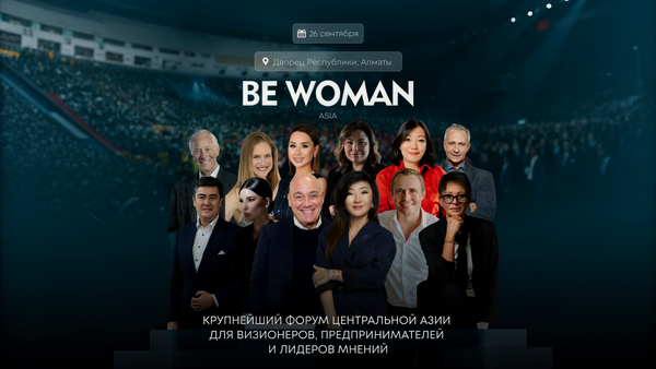 Глобальный форум Be Woman Asia: "The Power of Generations / Сила поколений"