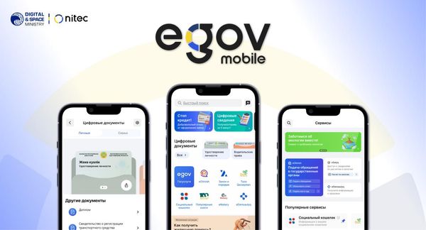 Новая версия eGov Mobile стала доступна казахстанцам