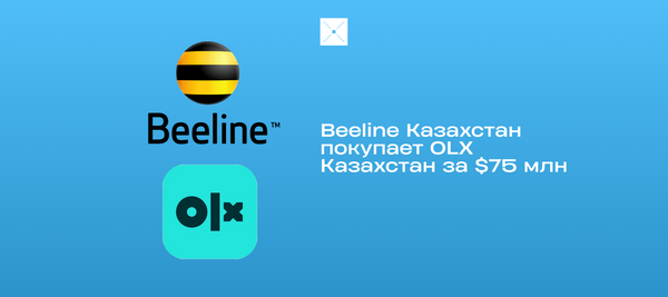 Beeline Казахстан покупает OLX Казахстан за $75 млн
