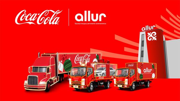 Coca-Cola запускает обновленный новогодний Караван с цифровым Сантой