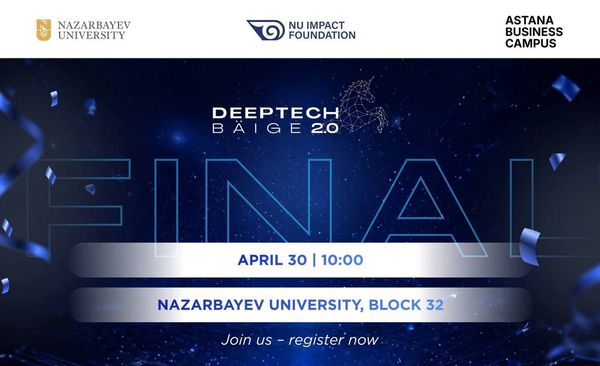 В Nazarbayev University пройдет финал DeepTech Bäige  с призовым фондом 16 000 000 тенге